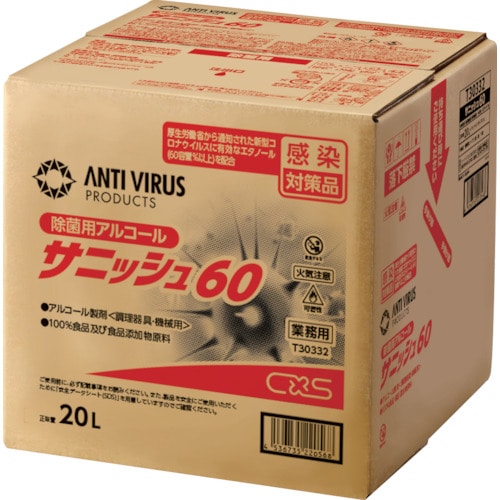 トラスコ中山 シーバイエス サニッシュ60 20L(ご注文単位1箱)【直送品】