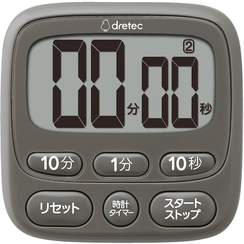 トラスコ中山 dretec 時計付大画面タイマー ダークグレー（ご注文単位1台）【直送品】