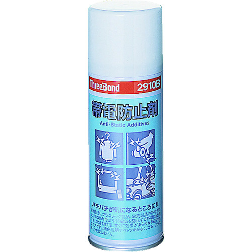 トラスコ中山 スリーボンド 帯電防止剤 TB2910B 250ml 透明（ご注文単位1本）【直送品】