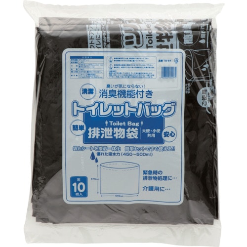 トラスコ中山 ワタナベ トイレットバック 排泄物処理袋 黒(ご注文単位1袋)【直送品】
