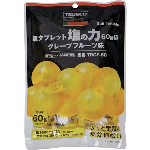 トラスコ中山 TRUSCO 【※軽税】塩タブレット 塩の力 60g小袋入 グレープフルーツ味(ご注文単位1袋)【直送品】