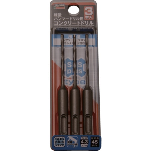 トラスコ中山 TRUSCO 軽量ハンマードリル用コンクリートドリルセット 4.（ご注文単位1セット）【直送品】