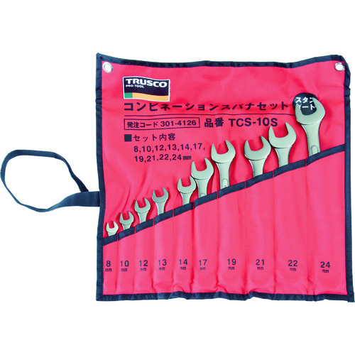 トラスコ中山 TRUSCO スタンダードコンビネーションスパナセット 10丁組セット(ご注文単位1セット)【直送品】