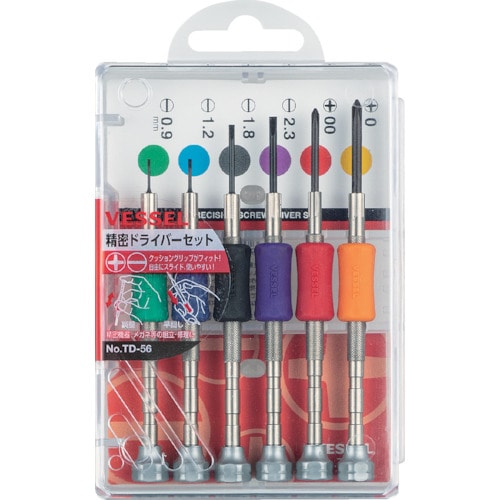 トラスコ中山 ベッセル 精密ドライバーセット TD‐56 6サイズ入り(ご注文単位1セット)【直送品】
