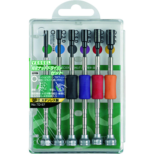 トラスコ中山 ベッセル 精密ナットドライバーセット TD‐57 6サイズ入り(ご注文単位1セット)【直送品】