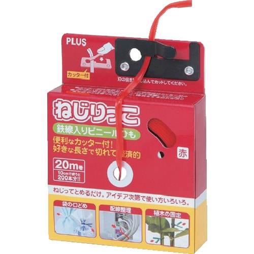 トラスコ中山 プラス 86991)ねじりっこ TF-800RD レッド(ご注文単位1個)【直送品】