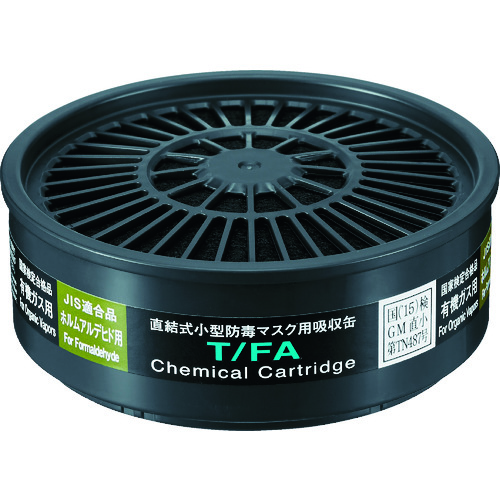 トラスコ中山 シゲマツ TW用吸収缶 ホルムアルデヒド用(ご注文単位1個)【直送品】