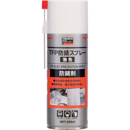 トラスコ中山 TRUSCO 防錆スプレー 無色 420ml（ご注文単位1本）【直送品】
