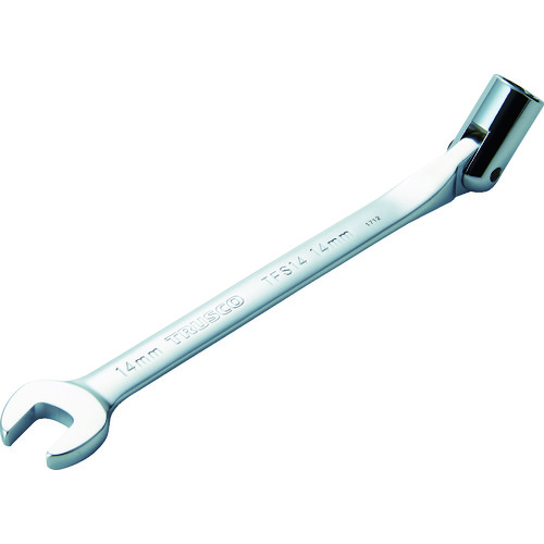 トラスコ中山 TRUSCO フレックスソケットスパナ 14mm(ご注文単位1個)【直送品】