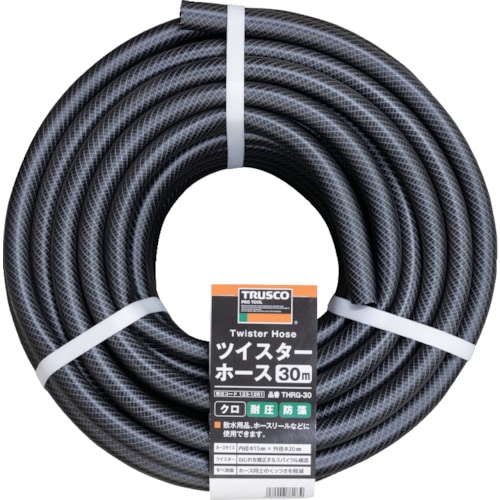 トラスコ中山 TRUSCO ツイスターホース30M クロ(ご注文単位1巻)【直送品】
