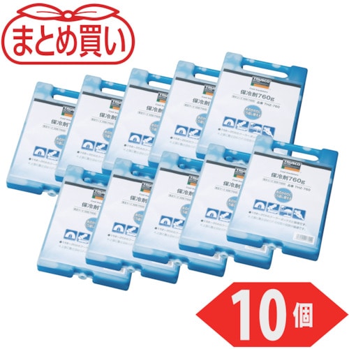 トラスコ中山 TRUSCO まとめ買い 保冷剤 760g 10個入り(ご注文単位1パック)【直送品】