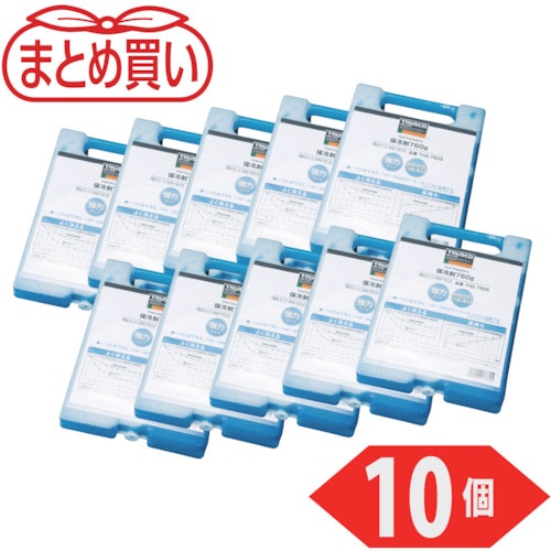 トラスコ中山 TRUSCO まとめ買い 保冷剤 760g 強冷タイプ 10個入り(ご注文単位1パック)【直送品】
