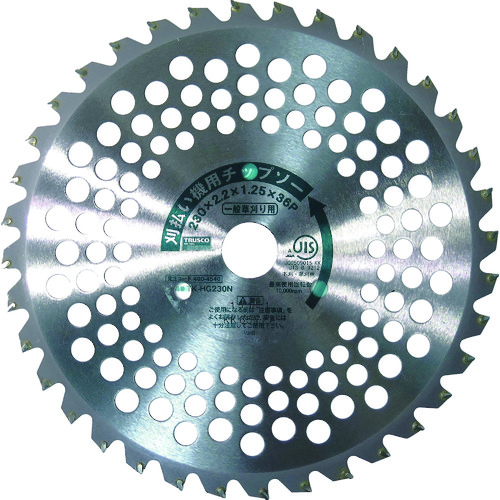 トラスコ中山 TRUSCO 刈払機用チップソー 一般草刈り用 Φ230X25.4X36P 400-4540(ご注文単位1枚)【直送品】