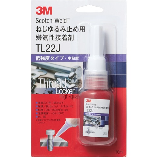 トラスコ中山 3M Scotch-Weld ねじゆるみ止め用嫌気性接着剤 TL22J 10ml(ご注文単位1本)【直送品】