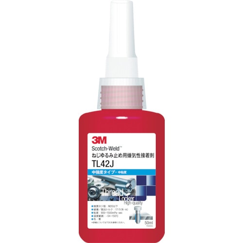 トラスコ中山 3M Scotch-Weld ねじゆるみ止め用嫌気性接着剤 TL42J 50ml（ご注文単位1本）【直送品】