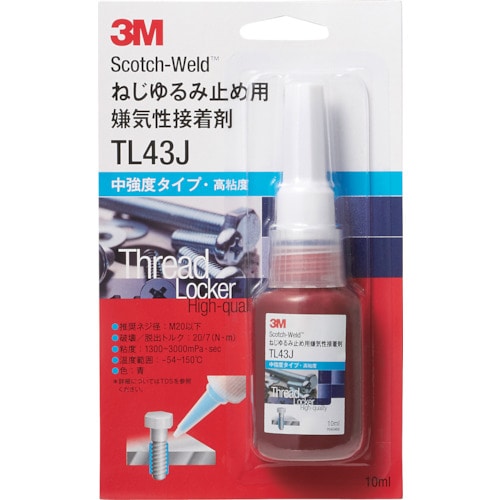 トラスコ中山 3M Scotch-Weld ねじゆるみ止め用嫌気性接着剤 TL43J 10ml（ご注文単位1本）【直送品】