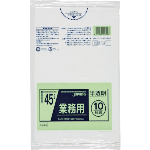 トラスコ中山 ジャパックス メタロセン配合ポリ袋 45L半透明10枚0.025（ご注文単位1冊）【直送品】