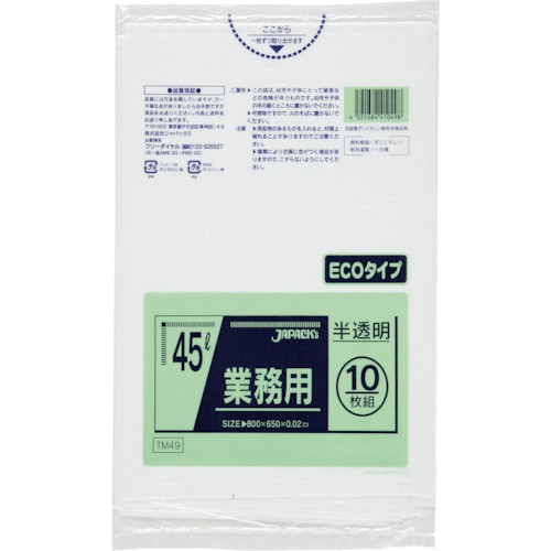 トラスコ中山 ジャパックス メタロセン配合ポリ袋 45L半透明10枚0.02（ご注文単位1冊）【直送品】