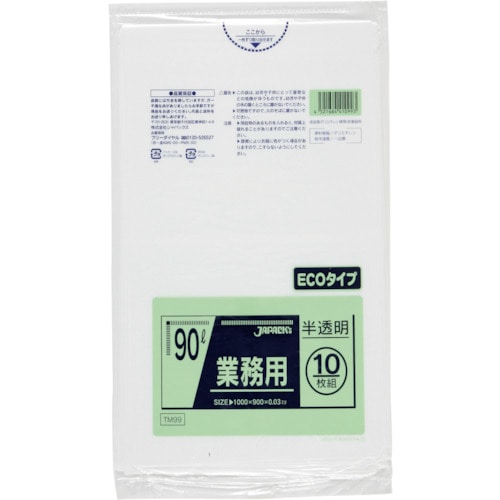 トラスコ中山 ジャパックス メタロセン配合ポリ袋 90L半透明10枚0.030（ご注文単位1冊）【直送品】