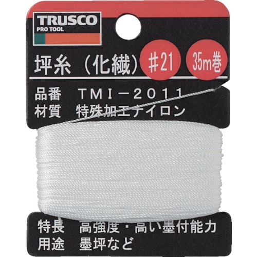トラスコ中山 TRUSCO 坪糸(化繊) #21 35m巻(ご注文単位1巻)【直送品】