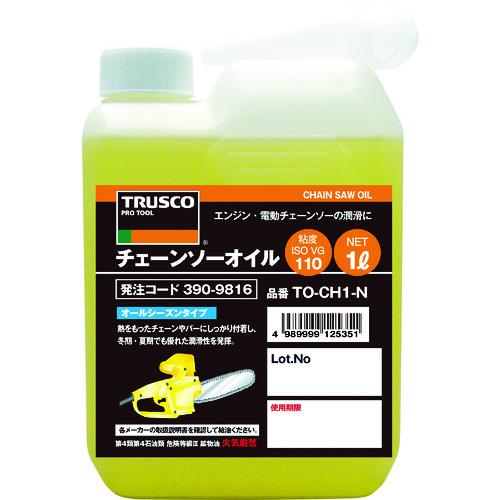 トラスコ中山 TRUSCO チェーンソーオイル1L(ご注文単位1本)【直送品】
