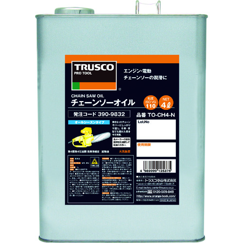 トラスコ中山 TRUSCO チェーンソーオイル4L(ご注文単位1本)【直送品】