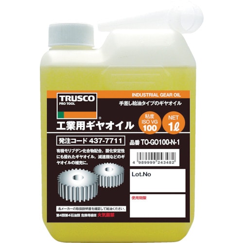 トラスコ中山 TRUSCO 工業用ギヤオイル VG220 1L(ご注文単位1本)【直送品】