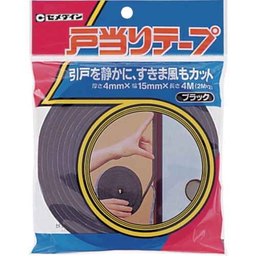 >トラスコ中山 セメダイン 戸当りテープ 4mm×15mm×2m 2巻入/袋 ブラック TP-177（ご注文単位1袋）【直送品】