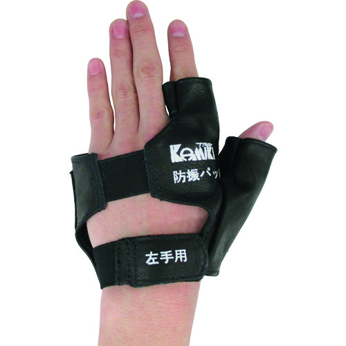 トラスコ中山 カミキ 防振パッド 左専用(ご注文単位1枚)【直送品】