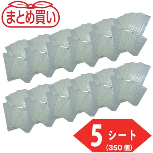 トラスコ中山 TRUSCO まとめ買い ウレタンクッションシール8mm丸型 5シート入り(1シート70個)(ご注文単位1セット)【直送品】