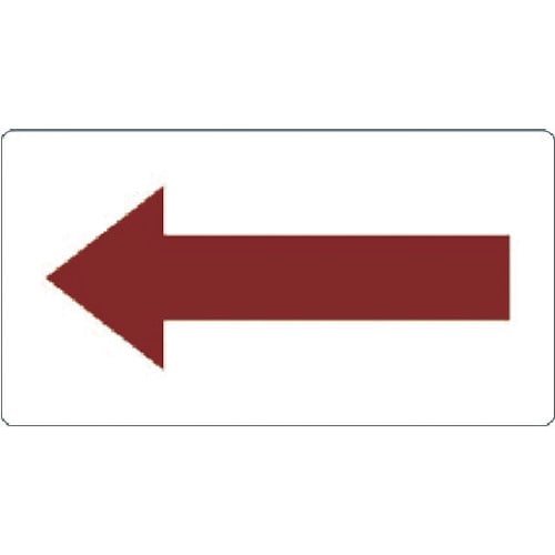 トラスコ中山 TRUSCO 配管用ステッカー 方向表示 暗い赤 蒸気用 大 5枚入（ご注文単位1組）【直送品】