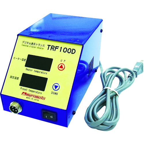 トラスコ中山 メリー ヒートニッパ用デジタル表示トランス(ご注文単位1台)【直送品】