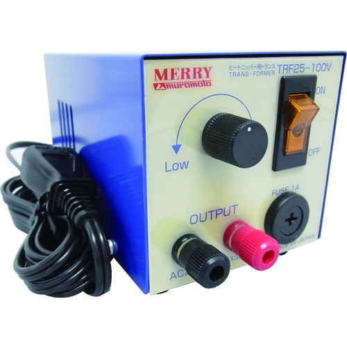 トラスコ中山 メリー ヒートニッパ用トランスTRF25(ご注文単位1台)【直送品】
