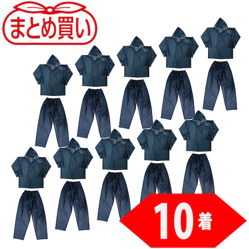 トラスコ中山 TRUSCO まとめ買い レインスーツ 3Lサイズ ネイビー10着(ご注文単位1箱)【直送品】