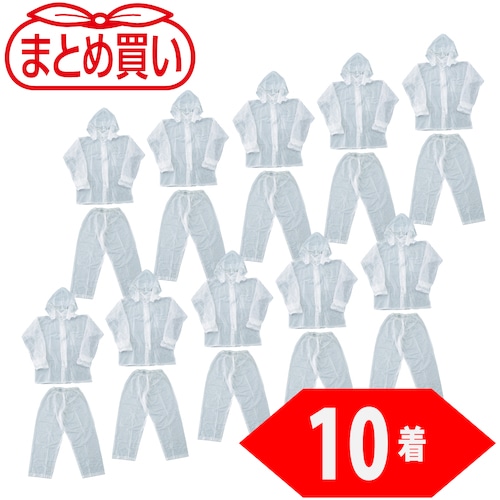 トラスコ中山 TRUSCO まとめ買い レインスーツ Lサイズ クリア10着(ご注文単位1箱)【直送品】
