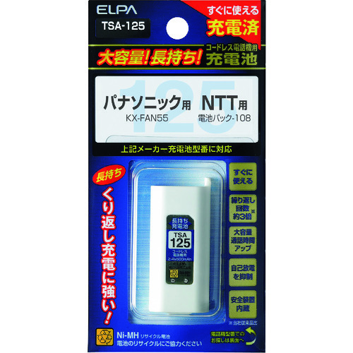 トラスコ中山 ELPA 大容量長持ち充電池 168-3827(ご注文単位1個)【直送品】