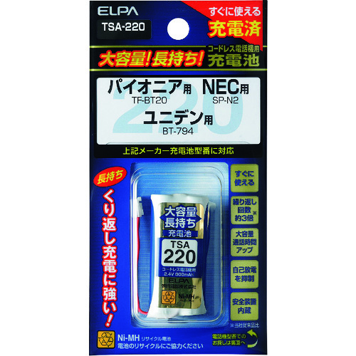 トラスコ中山 ELPA 大容量長持ち充電池 167-9166(ご注文単位1個)【直送品】