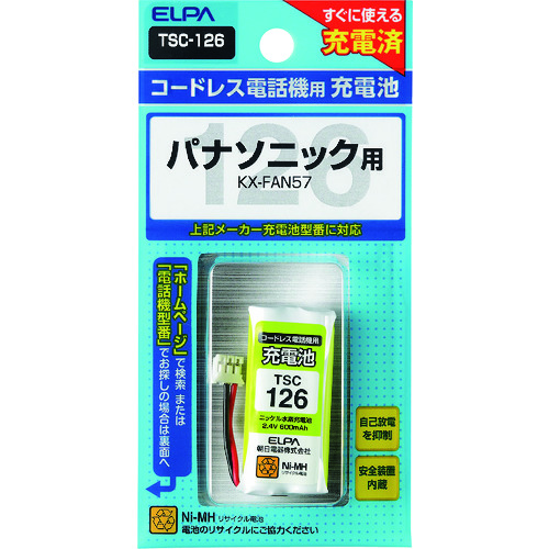 トラスコ中山 ELPA 電話機用充電池 202-6106(ご注文単位1個)【直送品】