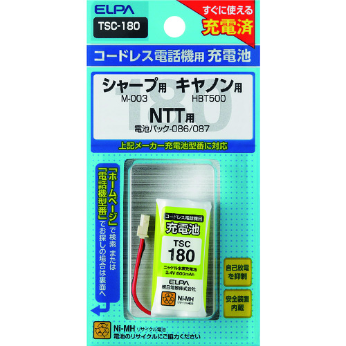 トラスコ中山 ELPA 電話機用充電池 202-6107(ご注文単位1個)【直送品】