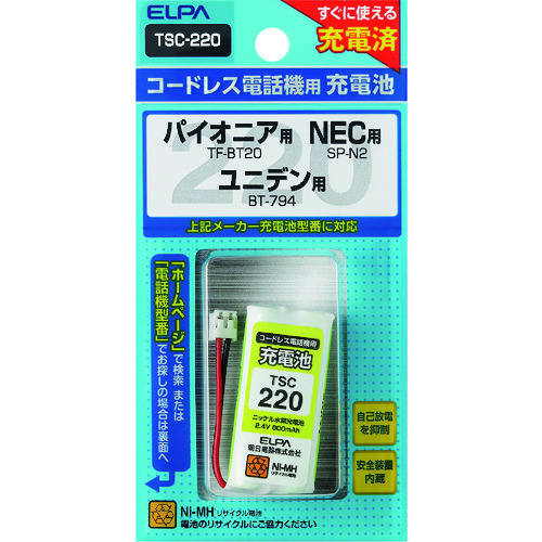 トラスコ中山 ELPA 電話機用充電池 202-6109(ご注文単位1個)【直送品】