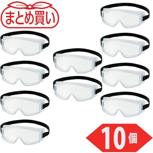 トラスコ中山 TRUSCO まとめ買い セーフティゴーグル(小型タイプ) 10個(ご注文単位1箱)【直送品】