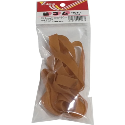 トラスコ中山 ユタカメイク ゴム 輪ゴム 11mm×80mm(10本)（ご注文単位1袋）【直送品】