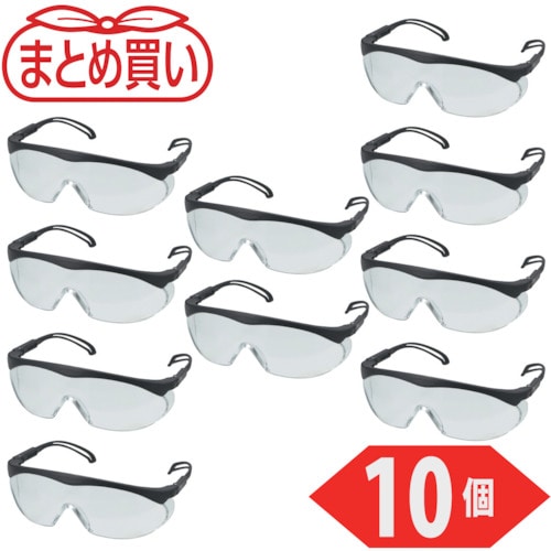 トラスコ中山 TRUSCO まとめ買い 一眼型セーフテイグラス クリア 10個　546-1949（ご注文単位1箱）【直送品】
