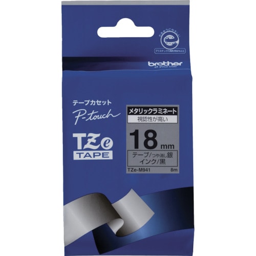トラスコ中山 ブラザー Tzeテープ 銀マット 黒文字/銀地/18mm(ご注文単位1個)【直送品】