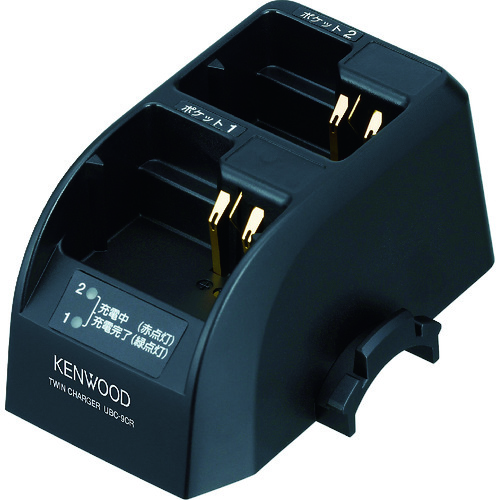 トラスコ中山 ケンウッド ツイン充電台(ご注文単位1個)【直送品】