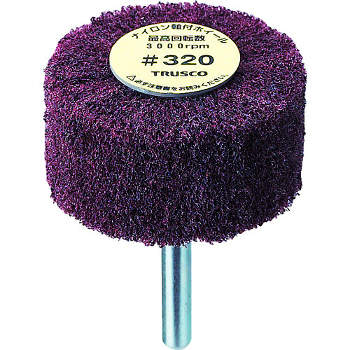 トラスコ中山 TRUSCO ナイロン軸付ホイール 外径100×厚み25×軸6 320♯(5個入)（ご注文単位 1箱）【直送品】