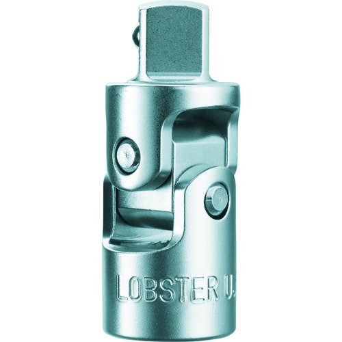 トラスコ中山 エビ ユニバ-サルジョイント 12.7mm(ご注文単位 1個)【直送品】