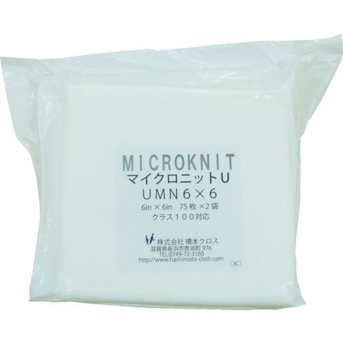 トラスコ中山 橋本 マイクロニットU(薄手)UMN6×6S 6in×6in 75枚×2×1袋入(ご注文単位 1ケース)【直送品】