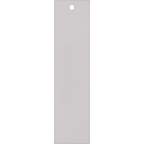 トラスコ中山 光 無地板 一つ穴 113-5888(ご注文単位 1枚)【直送品】