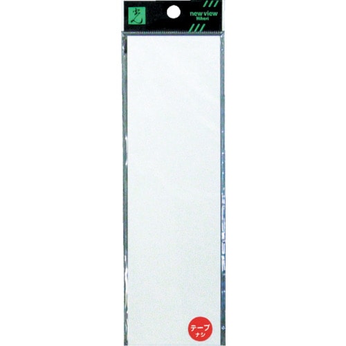 トラスコ中山 光 無地板テープ付き2×200×60(ご注文単位 1枚)【直送品】